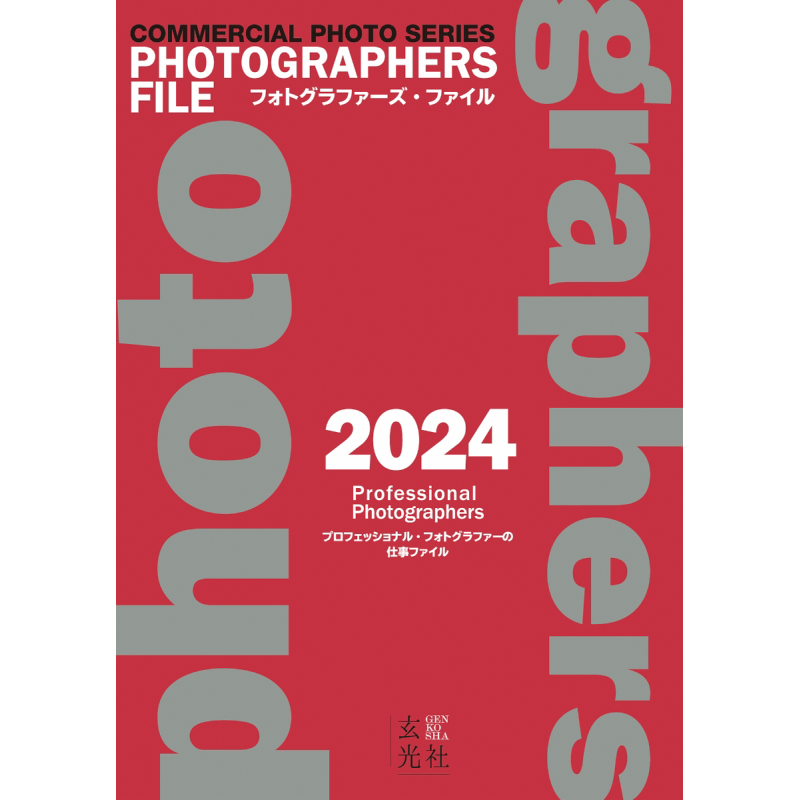 Photography Book - Fotoğrafçılar Dosyası 2024 Genkosha Genkosha 9784768319031