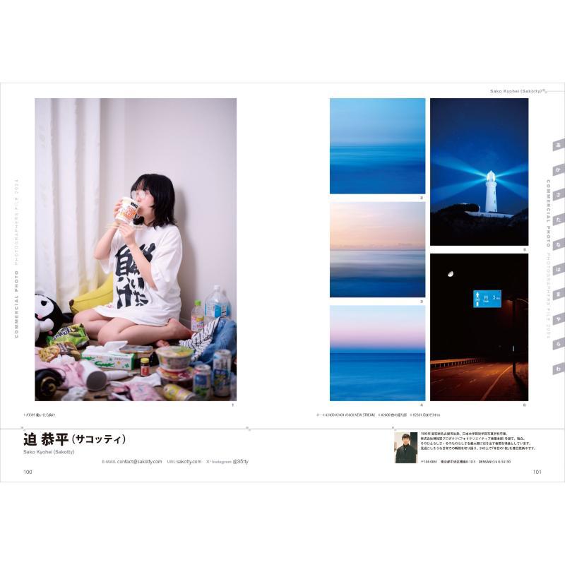 Fotoğrafçılar Dosyası 2024 Gen - Photography Book incelemesi ve fiyatı
